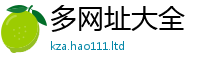 2025新资料免费大全同2025年新奥正版免费_五点来料